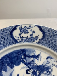 A Chinese blue and white 'rabbit hunt' dish, Chenghua mark, Kangxi