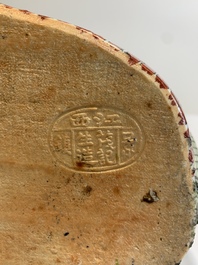 A Chinese famille rose black-ground covered vase and a famille rose Milefo Buddha, Mao Ji Sheng 茂記生造 mark, 19/20th C.