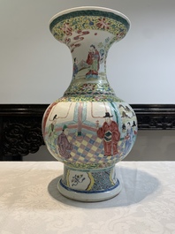 A Chinese famille rose yellow-ground vase with narrative design, Yongzheng