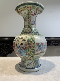 A Chinese famille rose yellow-ground vase with narrative design, Yongzheng