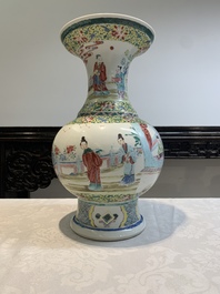 A Chinese famille rose yellow-ground vase with narrative design, Yongzheng