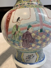 A Chinese famille rose yellow-ground vase with narrative design, Yongzheng