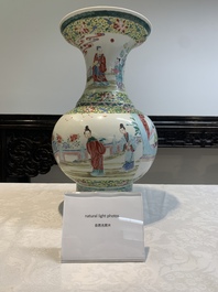 A Chinese famille rose yellow-ground vase with narrative design, Yongzheng