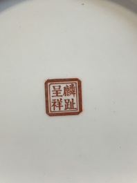 A Chinese famille rose 'playing boys' box and cover, Ling Zhi Cheng Xiang 麟趾呈祥 mark, 20th C.