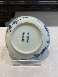 A pair of Chinese blue and white 'phoenix' plates, Wanli mark and of the period