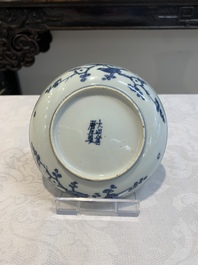 A pair of Chinese blue and white 'phoenix' plates, Wanli mark and of the period