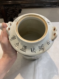 A large Chinese famille rose teapot and cover, signed Wei Yongsheng 魏庸生, dated 1941