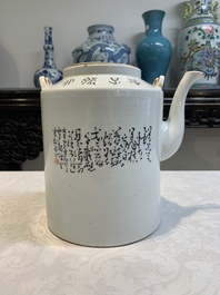 A large Chinese famille rose teapot and cover, signed Wei Yongsheng 魏庸生, dated 1941
