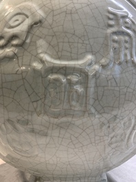 A Chinese ge-type triple-neck moonflask vase with Daoist emblems, 'bianhu', Yongzheng mark and possibly of the period