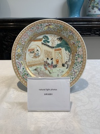 A Chinese famille rose plate with figural design and a dish with floral design, Yongzheng/Qianlong
