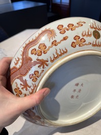 A Chinese gilt iron-red 'dragons and clouds' dish, Guangxu mark, 20th C.