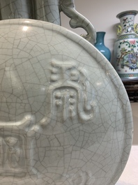 A Chinese ge-type triple-neck moonflask vase with Daoist emblems, 'bianhu', Yongzheng mark and possibly of the period