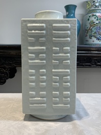 A Chinese white-glazed 'cong' vase, Guangxu mark and of the period