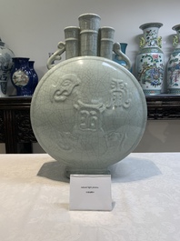 A Chinese ge-type triple-neck moonflask vase with Daoist emblems, 'bianhu', Yongzheng mark and possibly of the period
