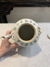 A large Chinese famille rose teapot and cover, signed Wei Yongsheng 魏庸生, dated 1941