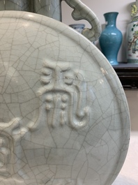 A Chinese ge-type triple-neck moonflask vase with Daoist emblems, 'bianhu', Yongzheng mark and possibly of the period