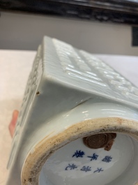 A Chinese white-glazed 'cong' vase, Guangxu mark and of the period