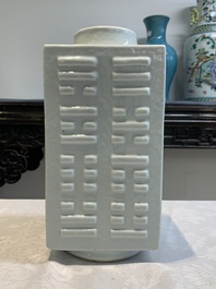 A Chinese white-glazed 'cong' vase, Guangxu mark and of the period