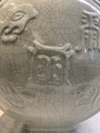 A Chinese ge-type triple-neck moonflask vase with Daoist emblems, 'bianhu', Yongzheng mark and possibly of the period