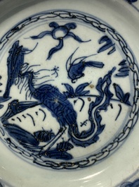 Four Chinese blue and white bowls, two cups and a plate, Ming
