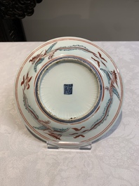 A rare Chinese Kinrande 'cranes and phoenixes' plate, Ming