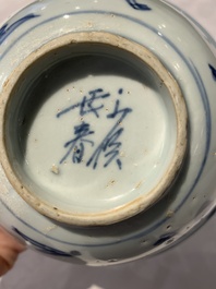 Four Chinese blue and white bowls, two cups and a plate, Ming