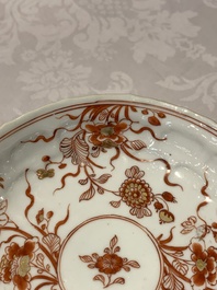 A Chinese gilt iron-red saucer and a blue and white saucer, Johanneum marks, ex-collection of August the Strong, Kangxi