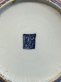A rare Chinese Kinrande 'cranes and phoenixes' plate, Ming