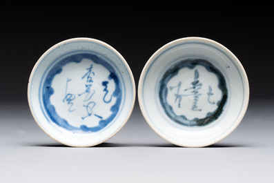 16 Chinese blue and white wares, Ming/Qing