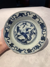 Four Chinese blue and white bowls, two cups and a plate, Ming