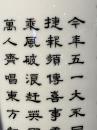 A large and extremely rare Chinese grisaille vase, signed Wang Xiaofan 王曉凡, Jiangxi Ciye Gongsi 江西瓷業公司 mark, dated 1950