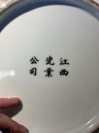 A large and extremely rare Chinese grisaille vase, signed Wang Xiaofan 王曉凡, Jiangxi Ciye Gongsi 江西瓷業公司 mark, dated 1950