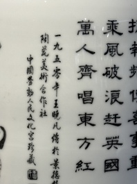 A large and extremely rare Chinese grisaille vase, signed Wang Xiaofan 王曉凡, Jiangxi Ciye Gongsi 江西瓷業公司 mark, dated 1950