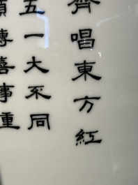 A large and extremely rare Chinese grisaille vase, signed Wang Xiaofan 王曉凡, Jiangxi Ciye Gongsi 江西瓷業公司 mark, dated 1950