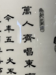 A large and extremely rare Chinese grisaille vase, signed Wang Xiaofan 王曉凡, Jiangxi Ciye Gongsi 江西瓷業公司 mark, dated 1950