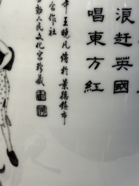 A large and extremely rare Chinese grisaille vase, signed Wang Xiaofan 王曉凡, Jiangxi Ciye Gongsi 江西瓷業公司 mark, dated 1950