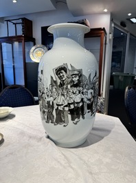 A large and extremely rare Chinese grisaille vase, signed Wang Xiaofan 王曉凡, Jiangxi Ciye Gongsi 江西瓷業公司 mark, dated 1950
