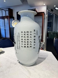 A large and extremely rare Chinese grisaille vase, signed Wang Xiaofan 王曉凡, Jiangxi Ciye Gongsi 江西瓷業公司 mark, dated 1950