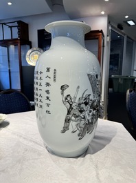 A large and extremely rare Chinese grisaille vase, signed Wang Xiaofan 王曉凡, Jiangxi Ciye Gongsi 江西瓷業公司 mark, dated 1950