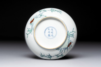 A Chinese doucai 'shoulao' plate, Chenghua mark, Yongzheng