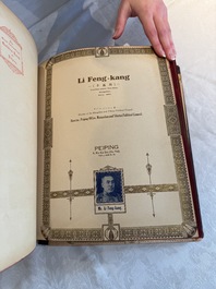 'The Great International Golden Book': portraits of distinguished Chinese and foreign residents, dated 1938