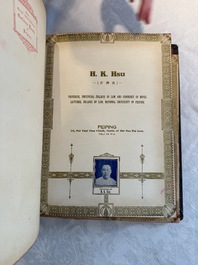 'The Great International Golden Book': portraits of distinguished Chinese and foreign residents, dated 1938