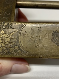 Seven various Chinese metal and cloisonn&eacute; locks, Qing