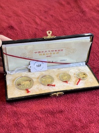 Four Chinese gold coins commemorating archeological discoveries from the Bronze Age, 1981
