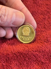 Four Chinese gold coins commemorating archeological discoveries from the Bronze Age, 1981