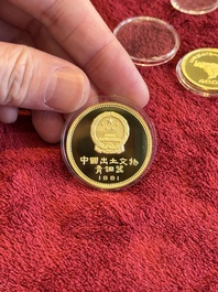 Four Chinese gold coins commemorating archeological discoveries from the Bronze Age, 1981