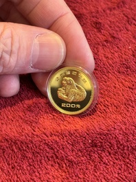 Four Chinese gold coins commemorating archeological discoveries from the Bronze Age, 1981