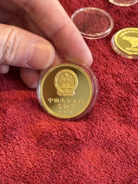 Four Chinese gold coins commemorating archeological discoveries from the Bronze Age, 1981