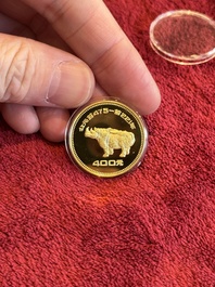 Four Chinese gold coins commemorating archeological discoveries from the Bronze Age, 1981