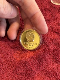 Four Chinese gold coins commemorating archeological discoveries from the Bronze Age, 1981